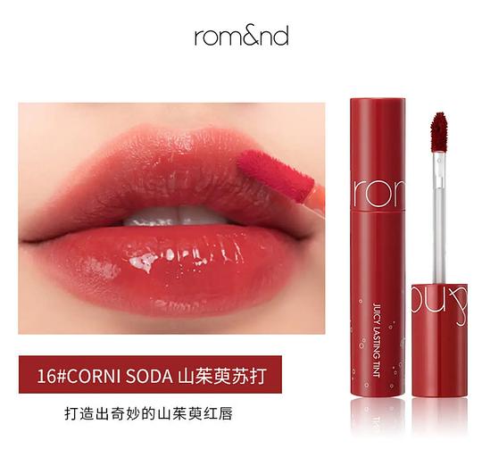 romand果汁唇釉12💰一支 romand果汁唇釉12💰一支