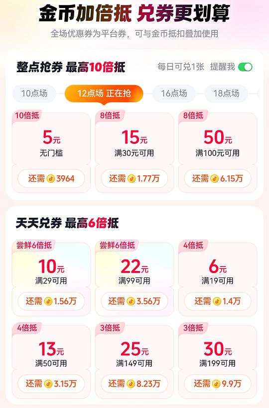 海露刚需48R 海露刚需48R