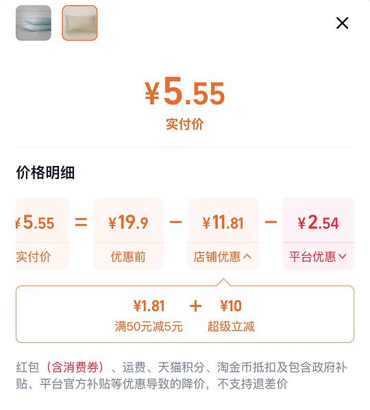 铭都60s四季贡缎枕套5.5r 铭都60s四季贡缎枕套5.5r