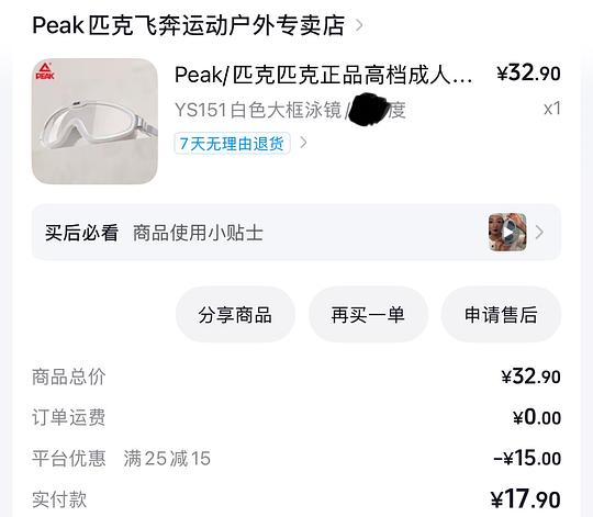 🫘可爱kitty发箍(0或反薅)、低价买泳镜🥽 🫘可爱kitty发箍(0或反薅)、低价买泳镜🥽