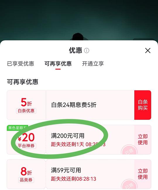刚需价悦鲜活 刚需价悦鲜活
