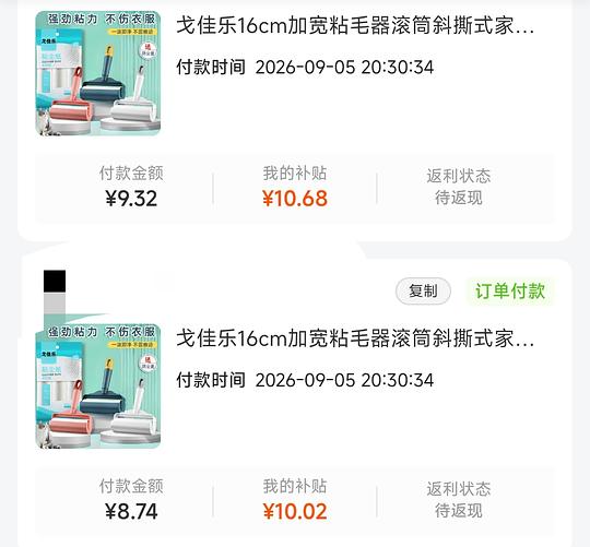 5r入2个粘毛器➕17卷替换装(共1020撕) 5r入2个粘毛器➕17卷替换装(共1020撕)