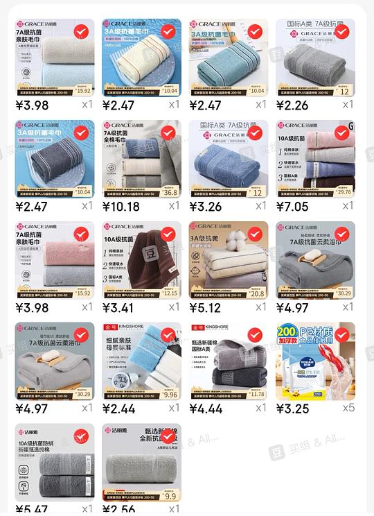 洁丽雅毛巾2块一条 洁丽雅毛巾2块一条