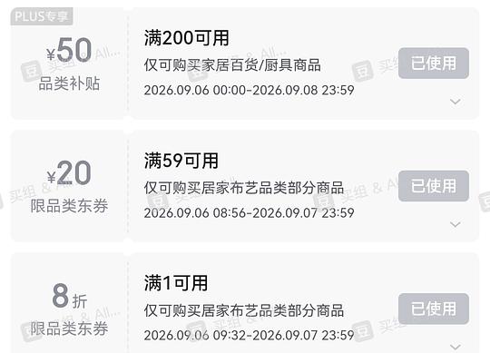 洁丽雅毛巾2块一条 洁丽雅毛巾2块一条