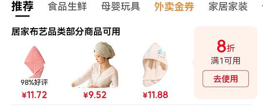 洁丽雅毛巾2块一条 洁丽雅毛巾2块一条