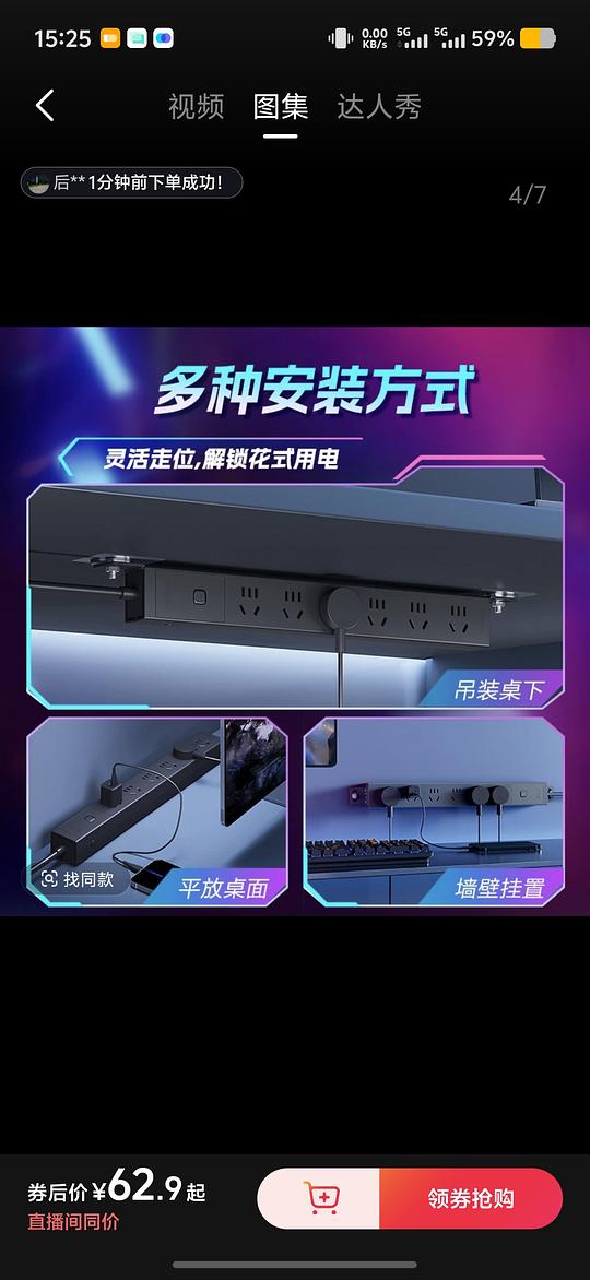 公牛pdu六插位排插24.6 公牛pdu六插位排插24.6