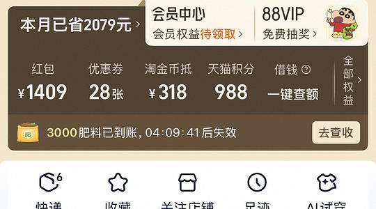 低价买超好吃的辣椒酱 低价买超好吃的辣椒酱