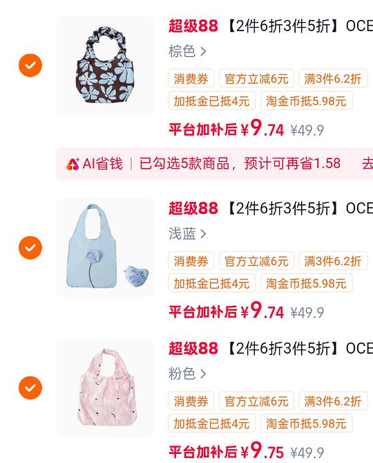oce包包10r左右一个(要秋日惊喜券) oce包包10r左右一个(要秋日惊喜券)