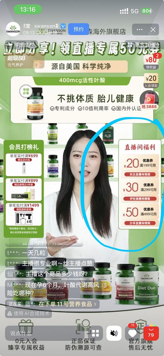 斯旺森三重复合镁21💰100粒超好价 斯旺森三重复合镁21💰100粒超好价