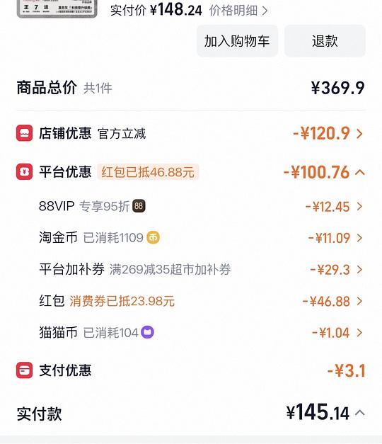 母婴 曼龙扭扭车144.54r 母婴 曼龙扭扭车144.54r