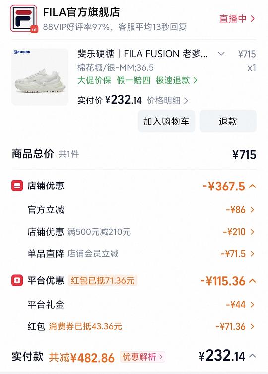 斐乐硬糖好价 斐乐硬糖好价