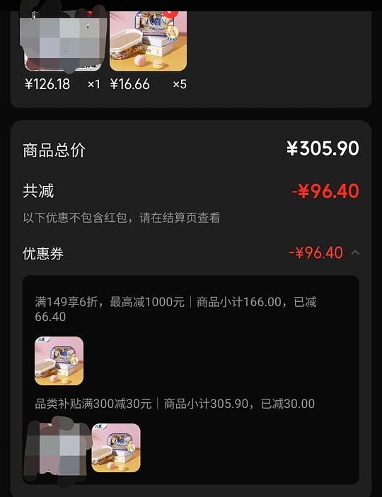【八喜】80元5斤或4.5斤 【八喜】80元5斤或4.5斤