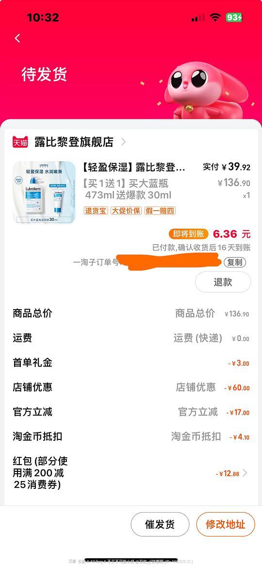 露比黎登,刚需好价简单作业 露比黎登,刚需好价简单作业