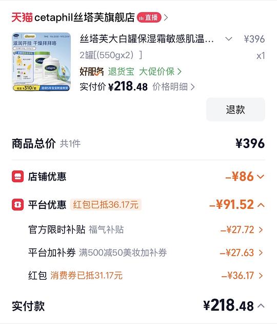 刚需大白罐210/2瓶+赠乳液 刚需大白罐210/2瓶+赠乳液