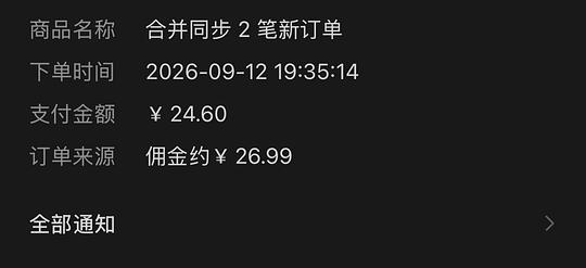 反薅2r眉笔三支 反薅2r眉笔三支