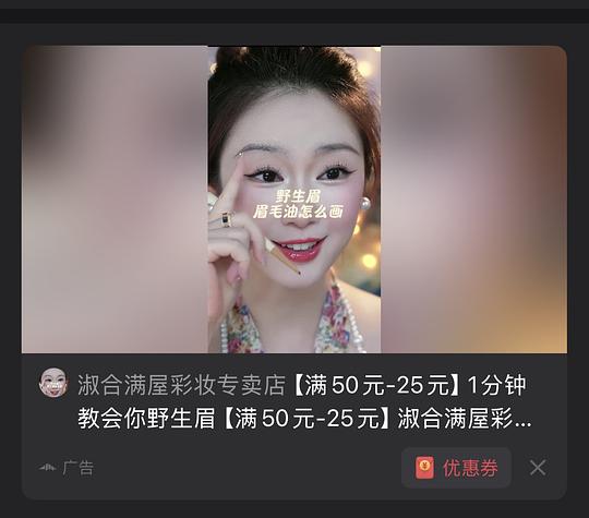 反薅2r眉笔三支 反薅2r眉笔三支