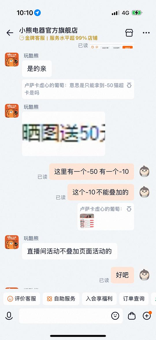 小熊电蒸锅128 小熊电蒸锅128