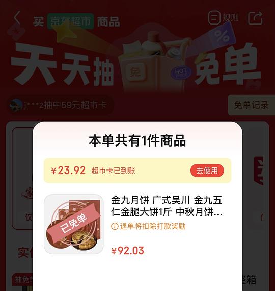 金九月饼也许有好价 金九月饼也许有好价