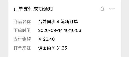 反薅六把梳子➕一个清洁刷 反薅六把梳子➕一个清洁刷