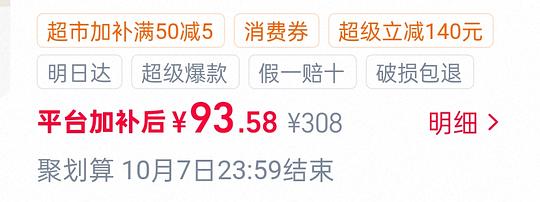 70多r入480克榴芒一刻冰皮榴莲月饼 70多r入480克榴芒一刻冰皮榴莲月饼