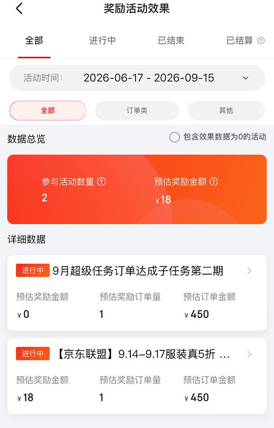 坦博尔高充绒长款羽绒服391入 坦博尔高充绒长款羽绒服391入
