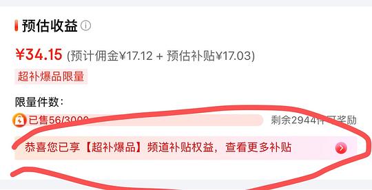 敷尔佳医用面膜3.8r/片 敷尔佳医用面膜3.8r/片