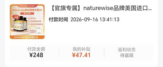 阳光瓶82一瓶,刷券 阳光瓶82一瓶,刷券