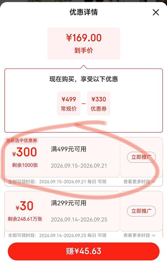 97r买1.68L叙府白酒 97r买1.68L叙府白酒