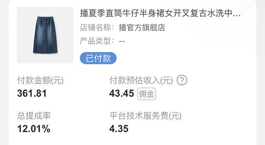 播夏季直筒牛仔半身裙 31r 播夏季直筒牛仔半身裙 31r