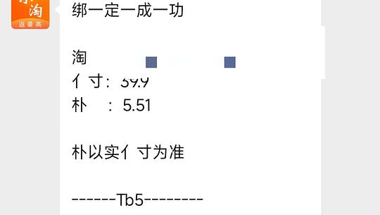 简云保暖衣中领22不到,降温了来买保暖衣,简单作业 简云保暖衣中领22不到,降温了来买保暖衣,简单作业