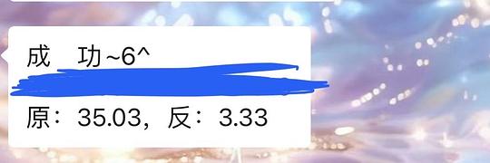 高露洁牙膏反薅90克两只 高露洁牙膏反薅90克两只