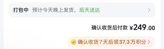 可能是好价的毕生之研厚脸皮水乳3.0套组 205ml水+100ml乳+30g霜到手178左右 可能是好价的毕生之研厚脸皮水乳3.0套组 205ml水+100ml乳+30g霜到手178左右