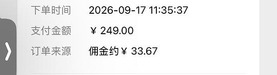 可能是好价的毕生之研厚脸皮水乳3.0套组 205ml水+100ml乳+30g霜到手178左右 可能是好价的毕生之研厚脸皮水乳3.0套组 205ml水+100ml乳+30g霜到手178左右