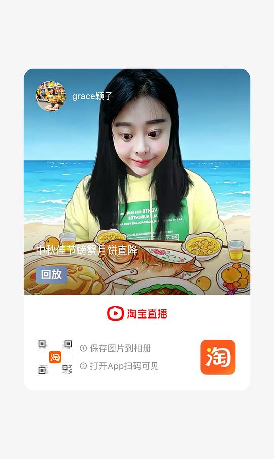 广州酒家双黄纯红莲蓉月饼礼盒720g到手55左右 广州酒家双黄纯红莲蓉月饼礼盒720g到手55左右