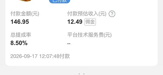 广州酒家双黄纯红莲蓉月饼礼盒720g到手55左右 广州酒家双黄纯红莲蓉月饼礼盒720g到手55左右