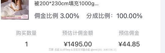霞珍95鹅绒被1400+ 霞珍95鹅绒被1400+