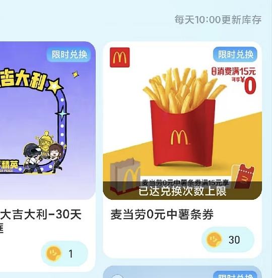16.8吃麦麦三件套🥰 16.8吃麦麦三件套🥰