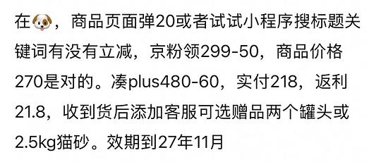 百利生鲜鸡4.5kg不到200r 百利生鲜鸡4.5kg不到200r