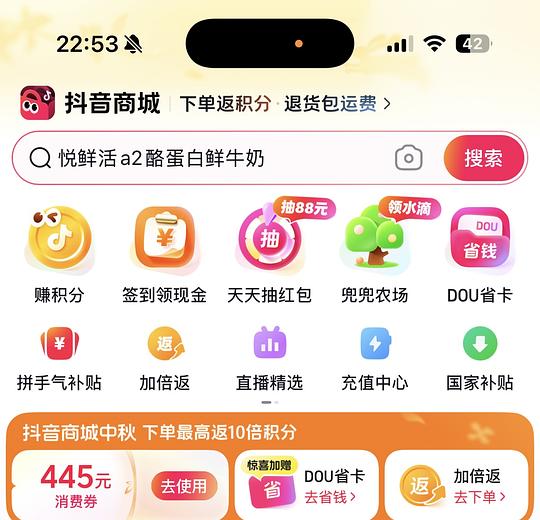 星巴克冻干咖啡28一罐 星巴克冻干咖啡28一罐