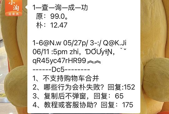 星巴克冻干咖啡28一罐 星巴克冻干咖啡28一罐