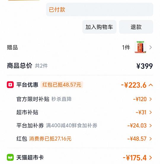 猫超美心流心奶黄153一件 猫超美心流心奶黄153一件