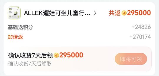 母婴,🫘刷券刷积分,allek遛娃行李箱 母婴,🫘刷券刷积分,allek遛娃行李箱