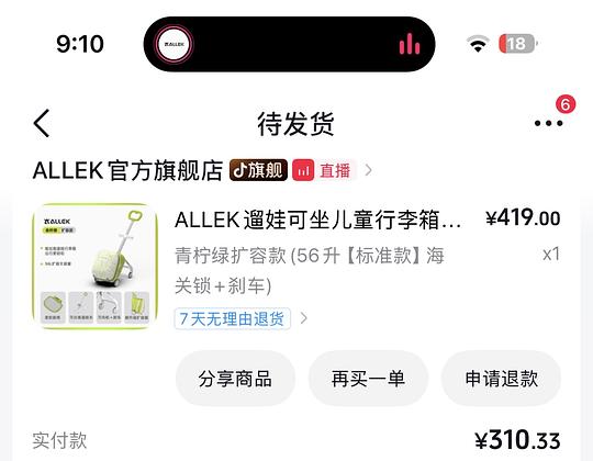 母婴,🫘刷券刷积分,allek遛娃行李箱 母婴,🫘刷券刷积分,allek遛娃行李箱