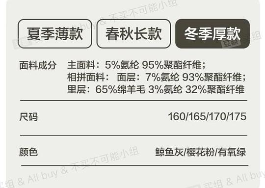 森马羽绒服105r💰,红豆加绒家居服睡衣套装38r💰 森马羽绒服105r💰,红豆加绒家居服睡衣套装38r💰