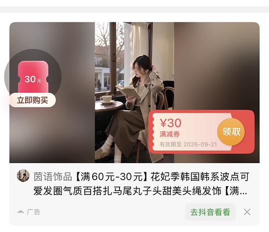反薅0.83➕7条波点发圈 反薅0.83➕7条波点发圈