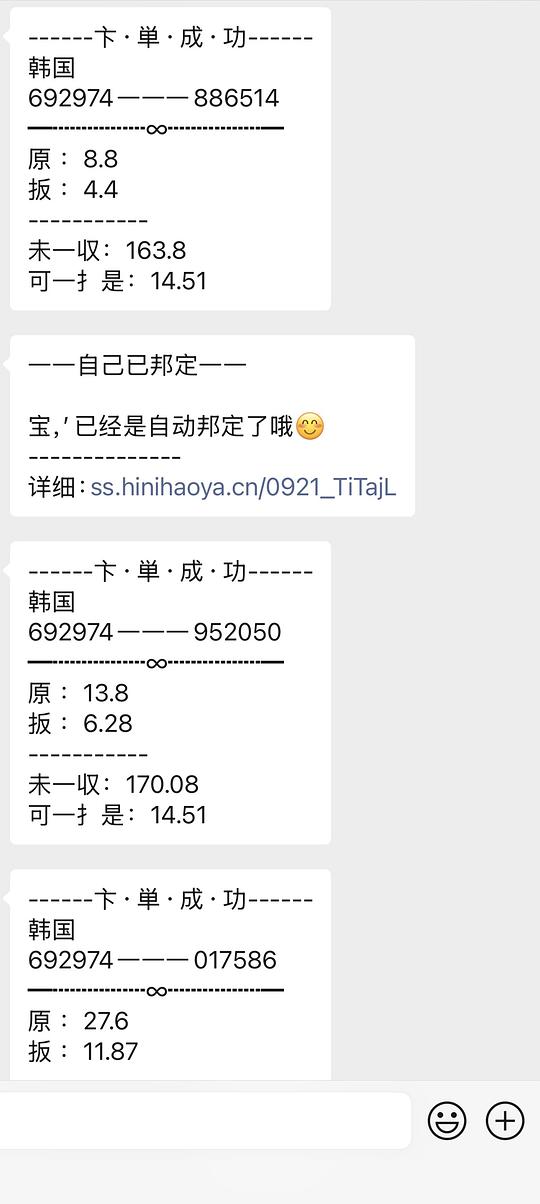 反薅0.83➕7条波点发圈 反薅0.83➕7条波点发圈