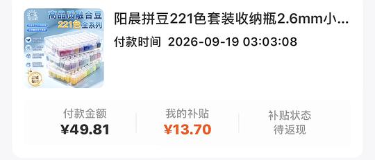 阳晨拼豆221全套20-50 阳晨拼豆221全套20-50
