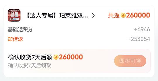 128到手双抗水160ml+乳120ml(需刷金币) 128到手双抗水160ml+乳120ml(需刷金币)
