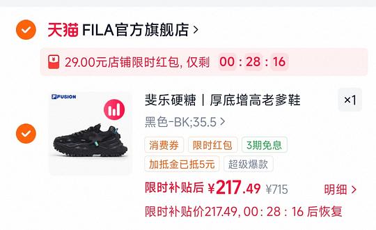 FILA斐乐硬糖神价💰212!需大量淘金币 FILA斐乐硬糖神价💰212!需大量淘金币