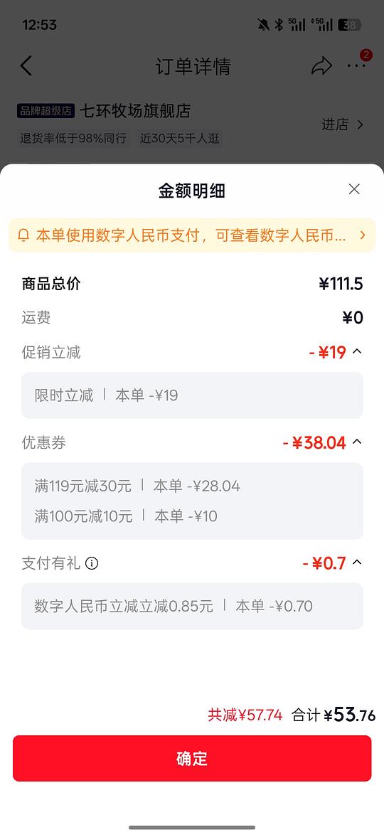 中秋食材,猪肚52r/4斤 中秋食材,猪肚52r/4斤